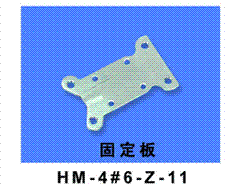 HM-4#6-Z-11 Holder Frame